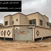 فيلا للبيع
