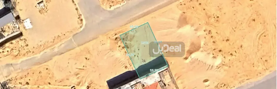ارض للبيع