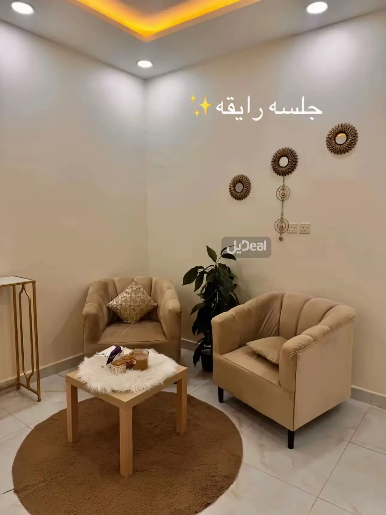 شقة للإيجار