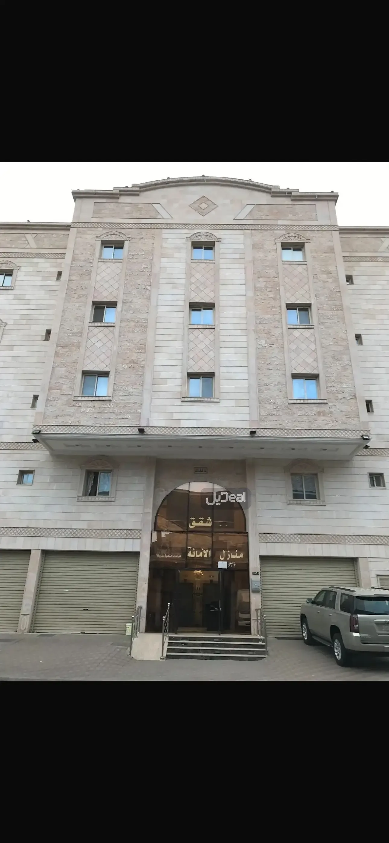 عمارة للبيع