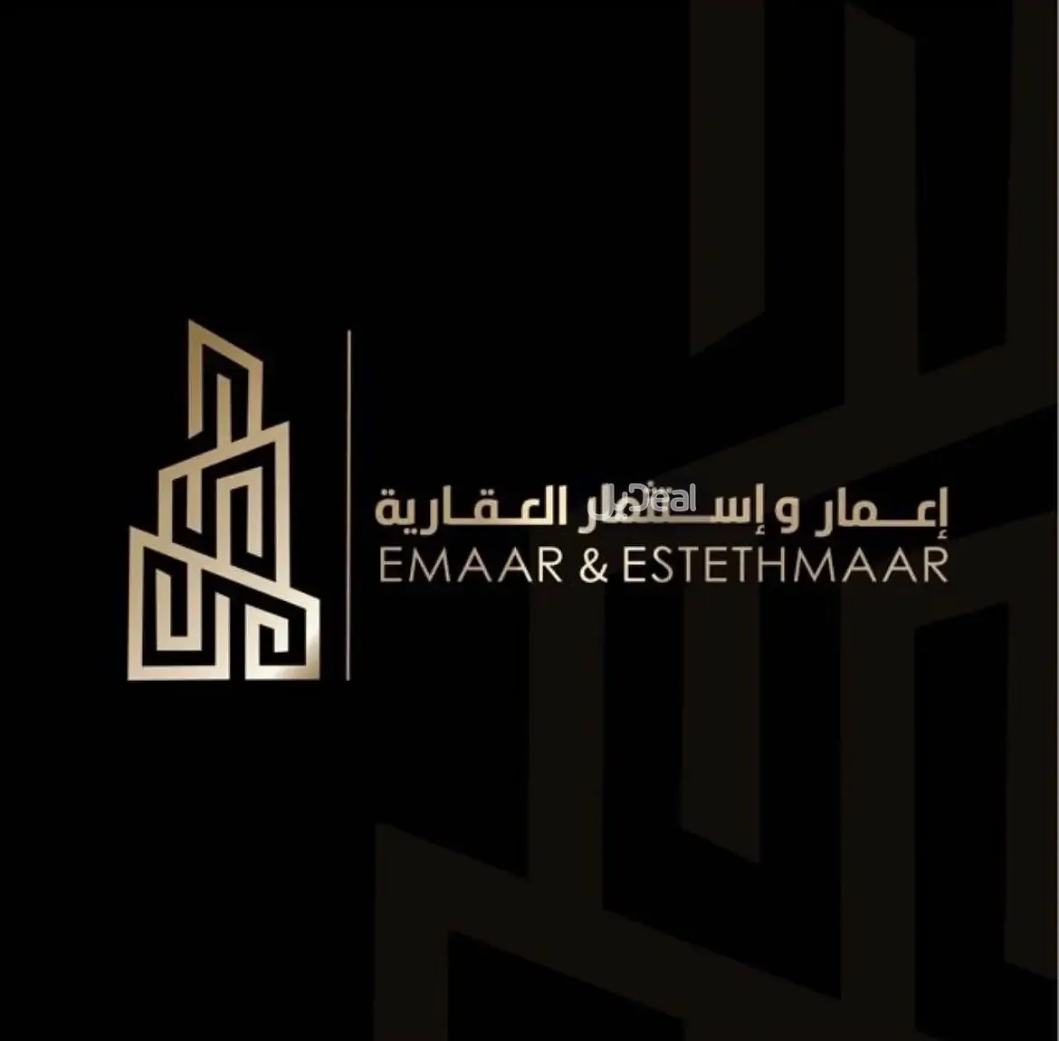 ارض للبيع