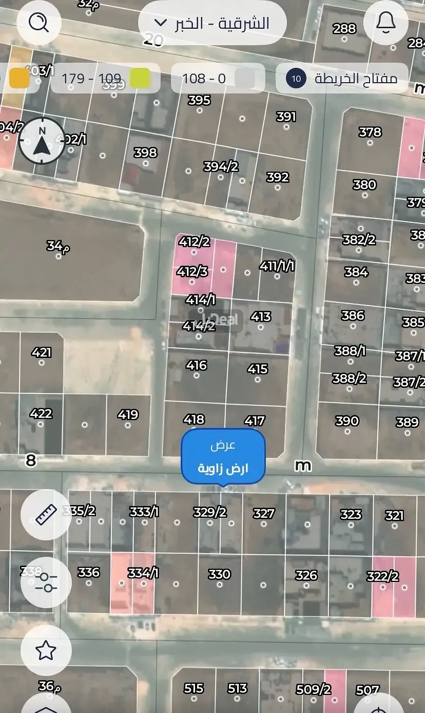 ارض للبيع