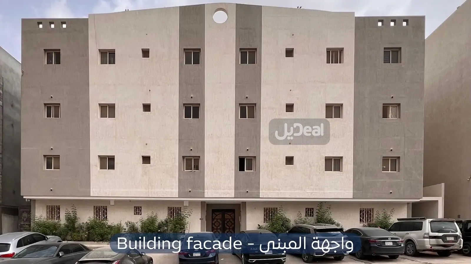 صورة الإعلان