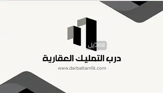 شقة للإيجار