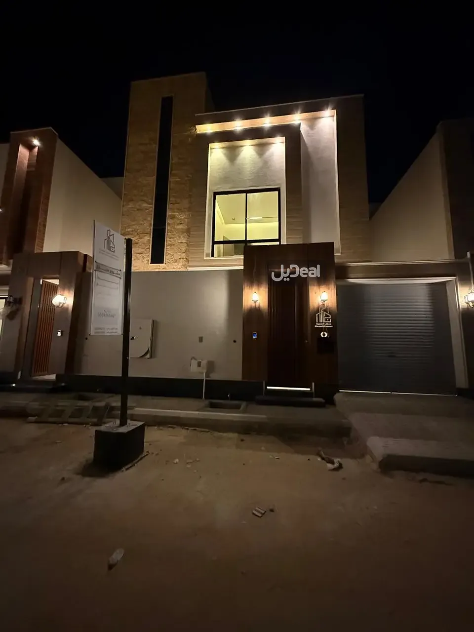فيلا للبيع