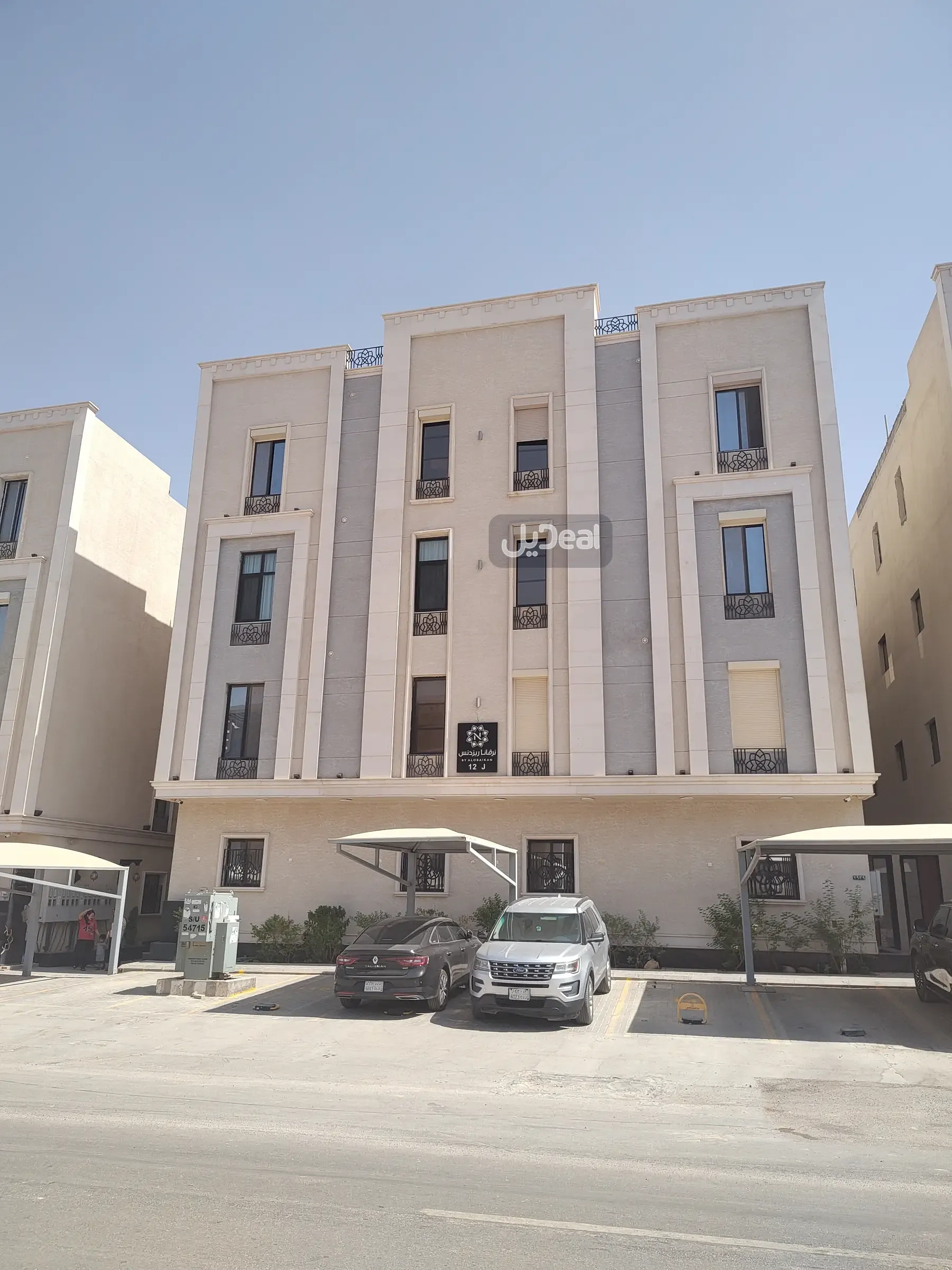 شقة للإيجار