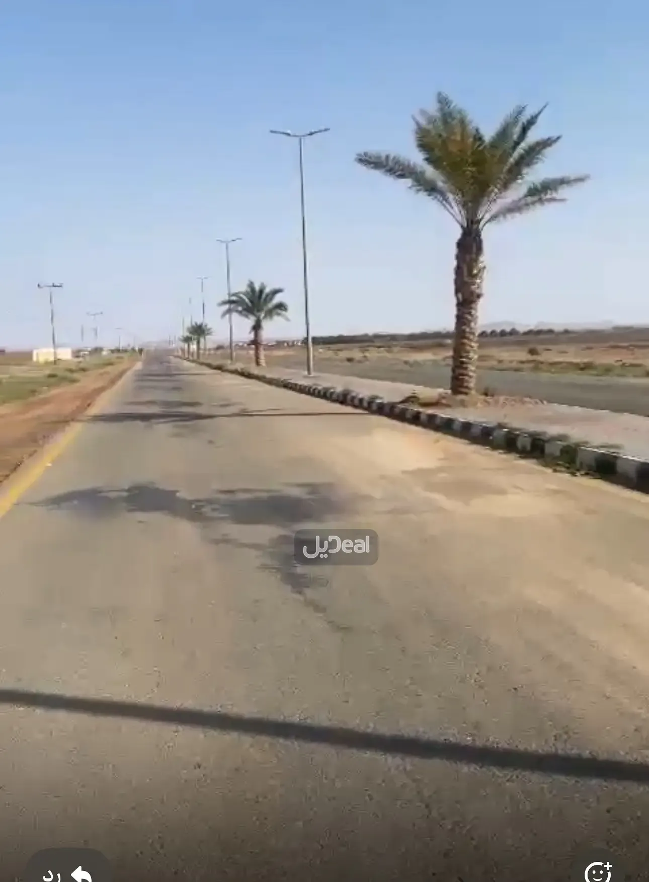 ارض للبيع