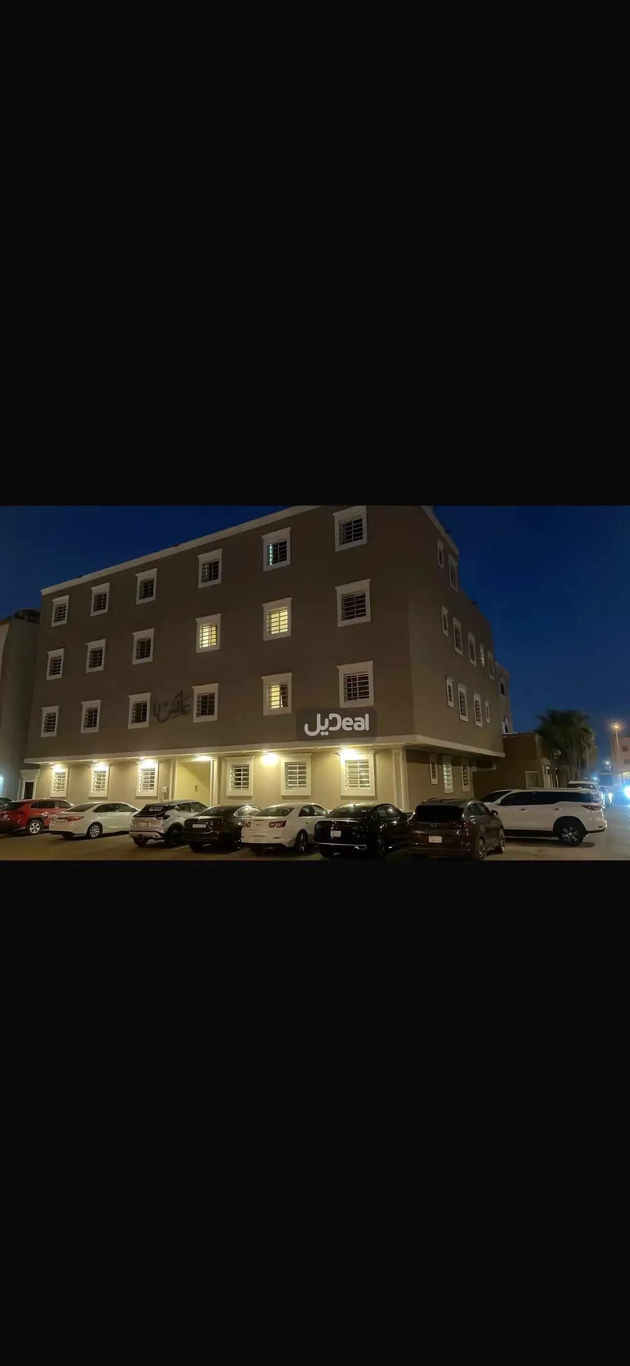 شقة للإيجار