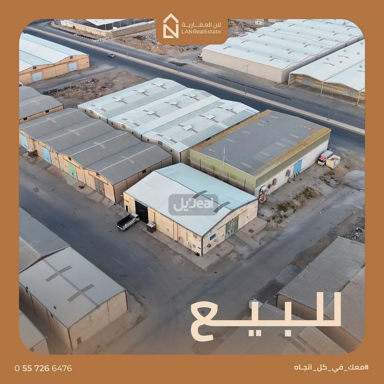 مستودع i18n.ads-details.forبيع