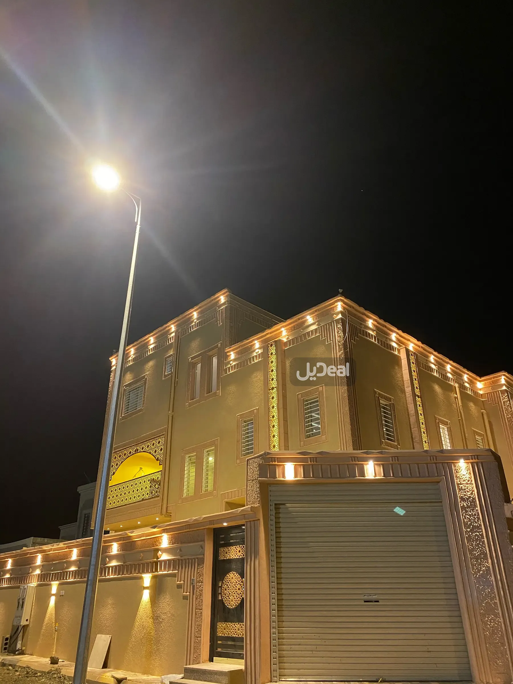 صورة الإعلان