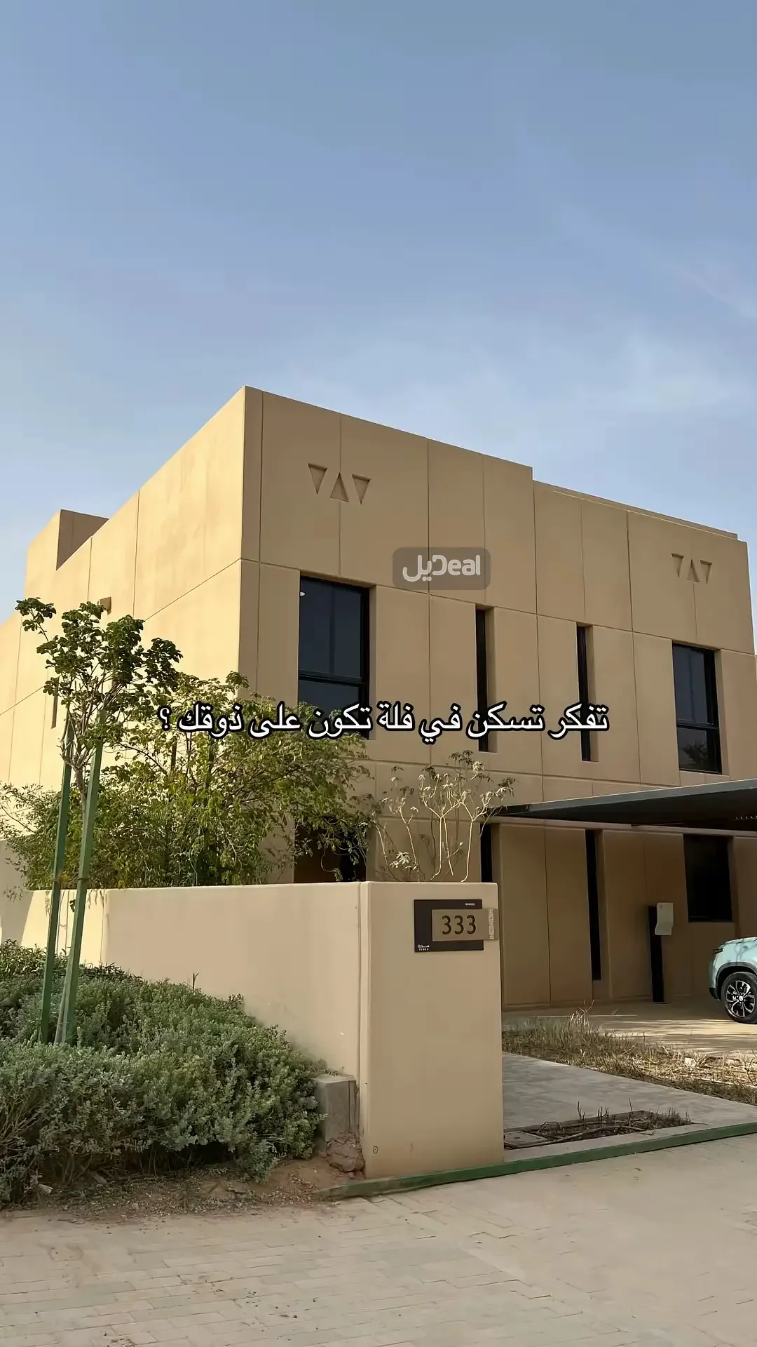 فيلا للبيع
