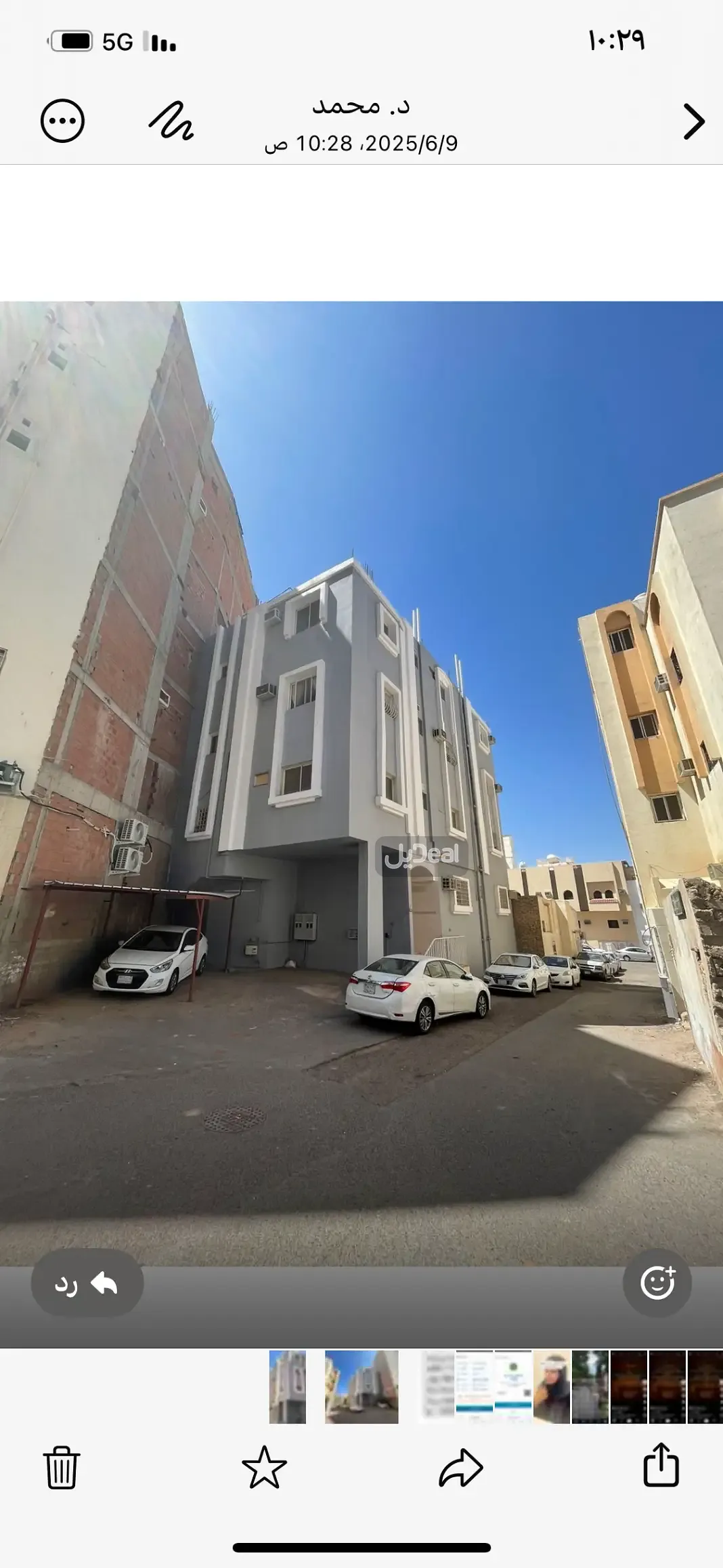 عمارة للبيع