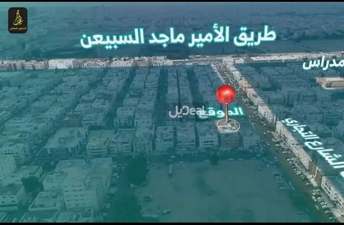 شقة للبيع