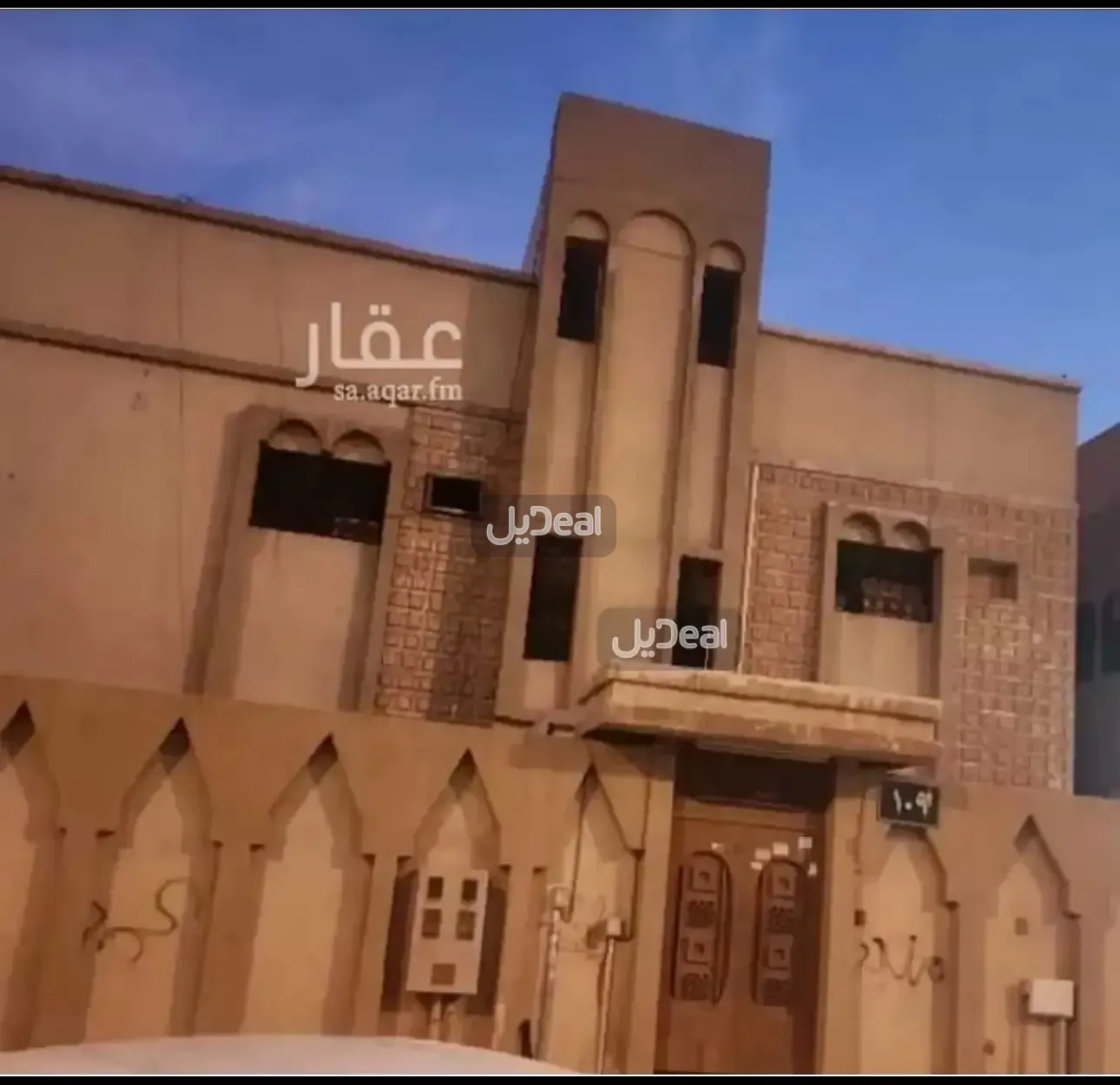 عمارة للبيع