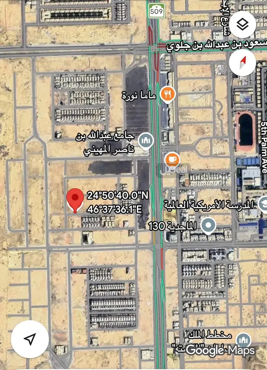 صورة الإعلان