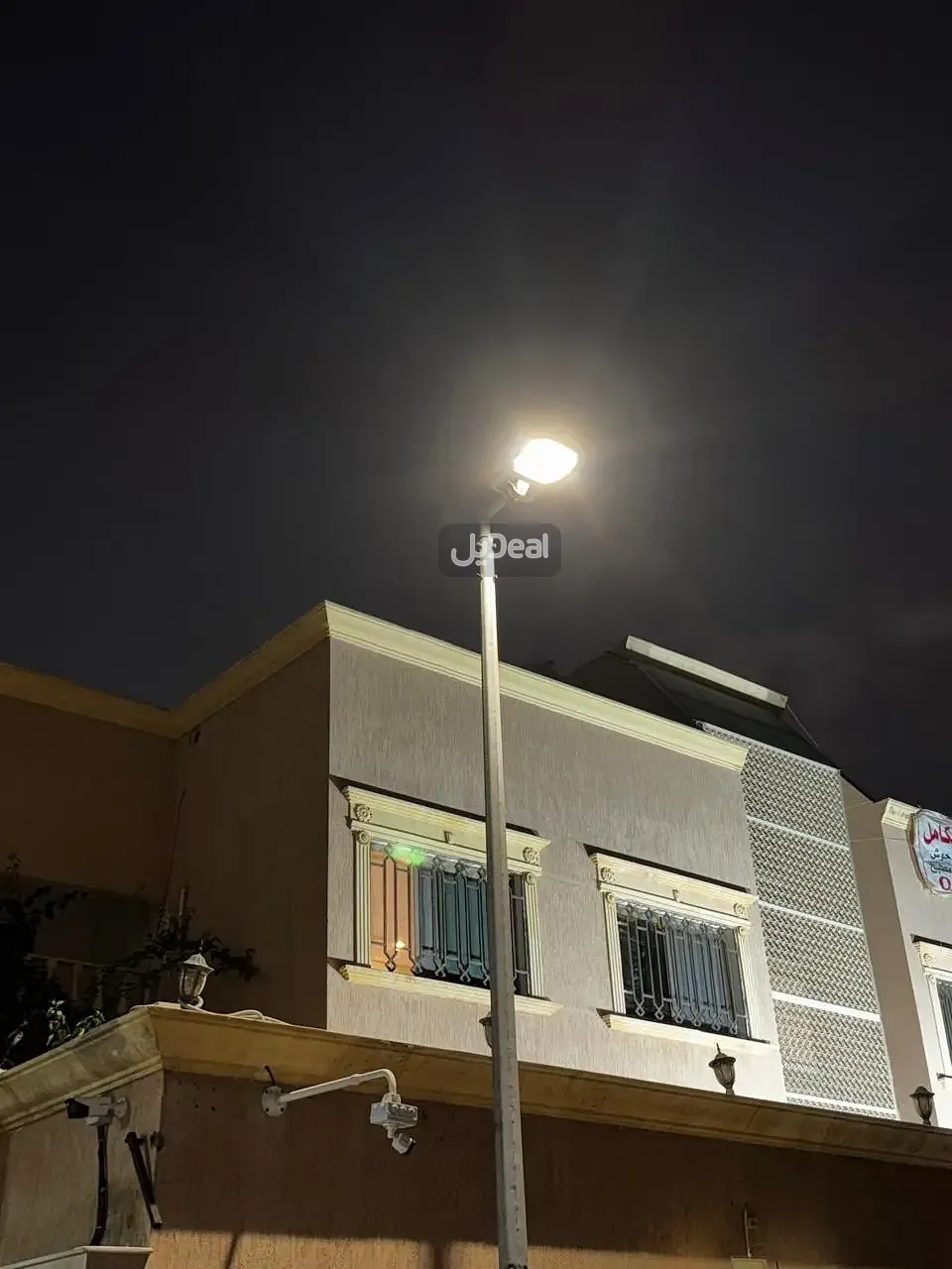 صورة الإعلان