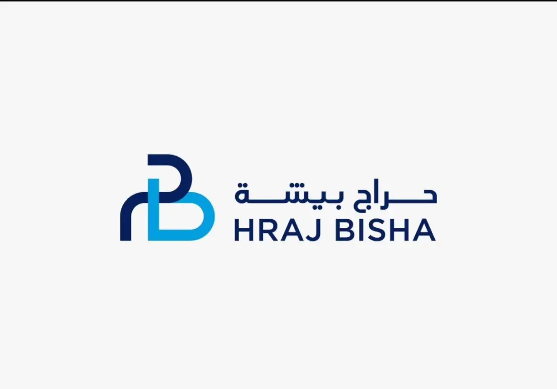 الوسيط العقاري : حراج بيشة للتسويق الالكتروني