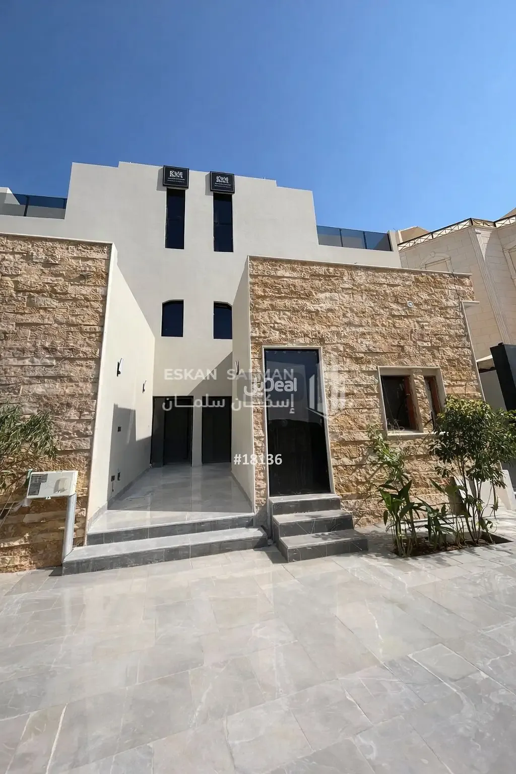 صورة الإعلان