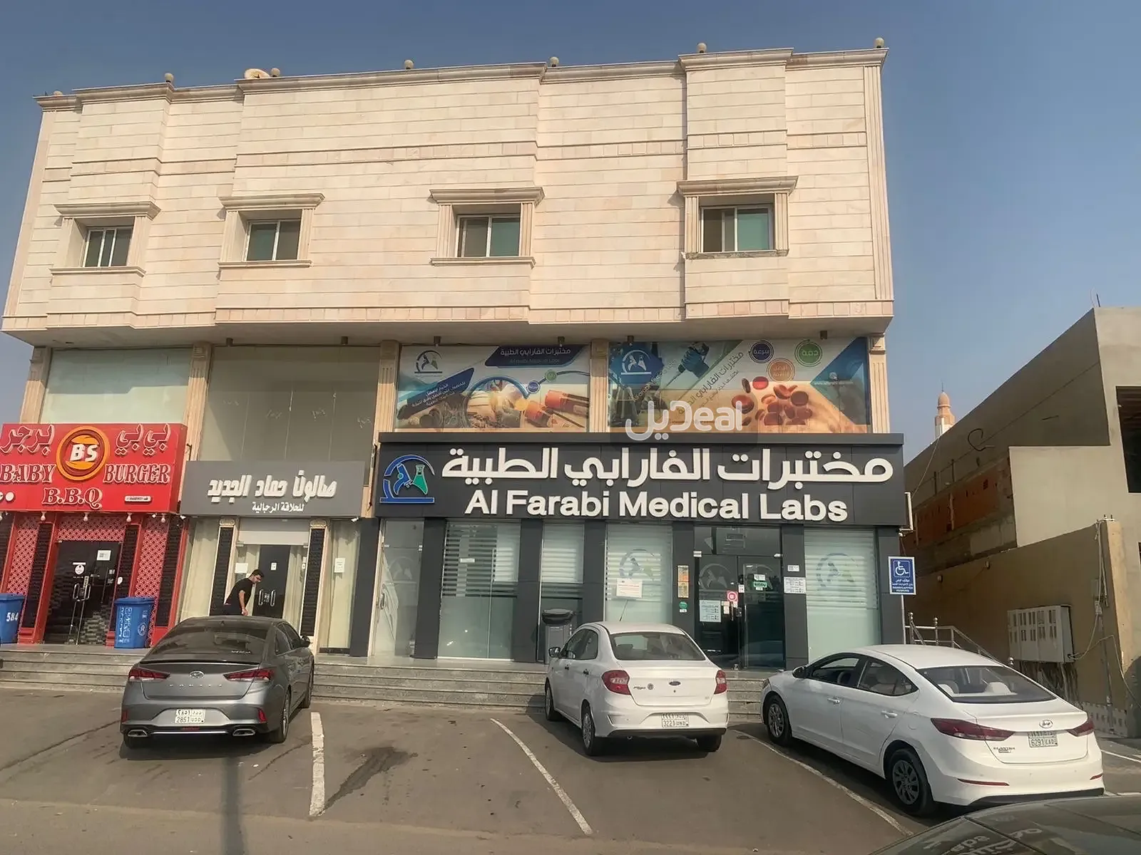 حي  الصالحية  بمدينة جدة .