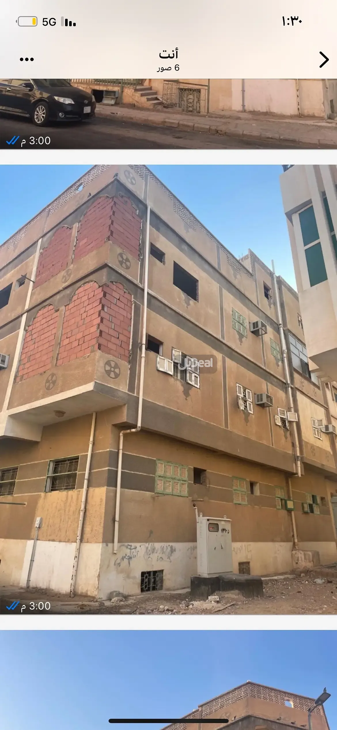عمارة للبيع