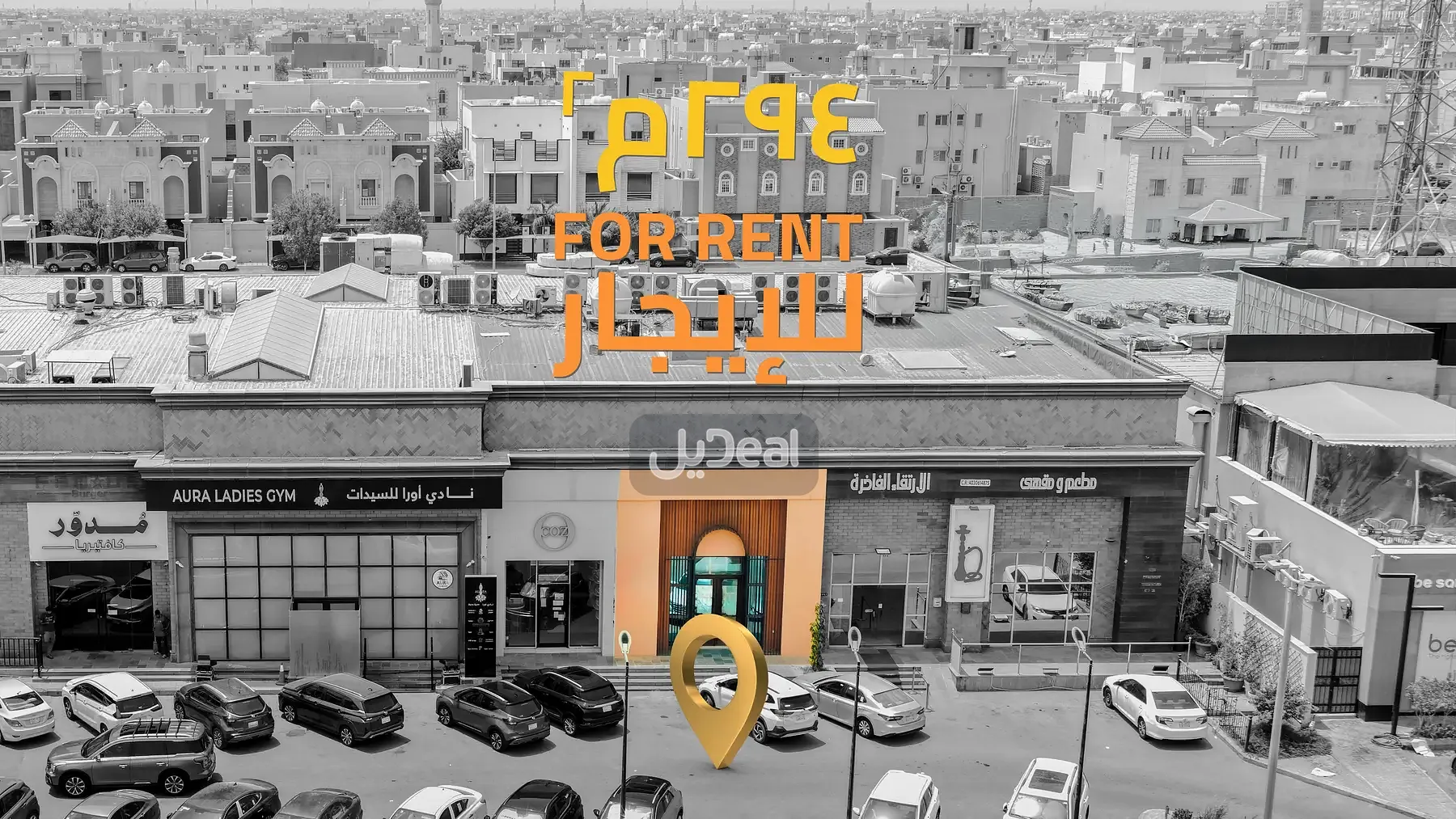 مجمع للإيجار