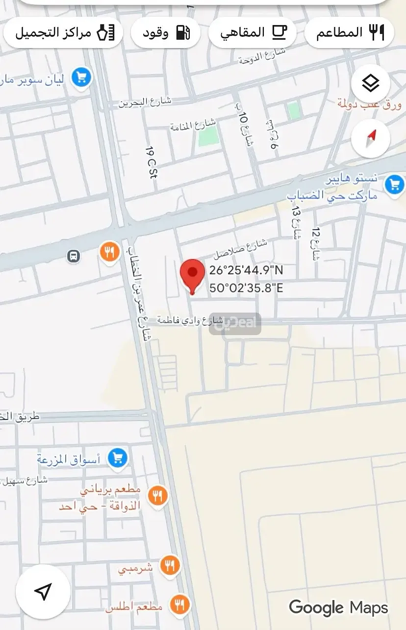 ارض للبيع