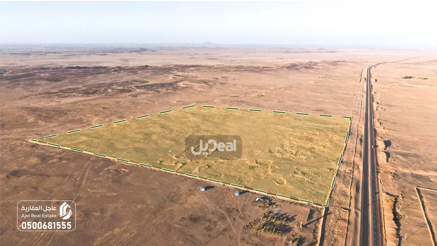 مزرعة للبيع