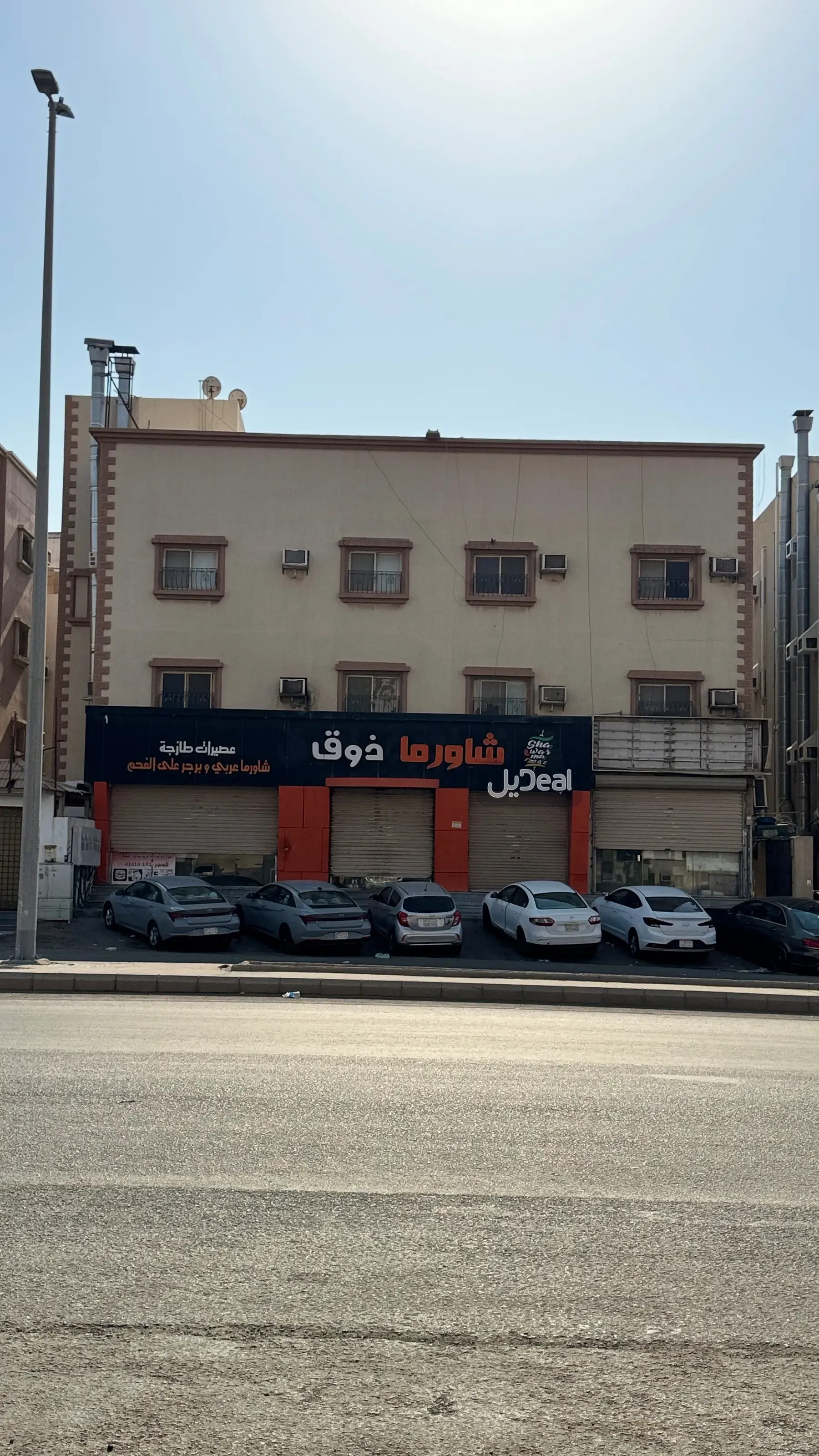 عمارة Sale