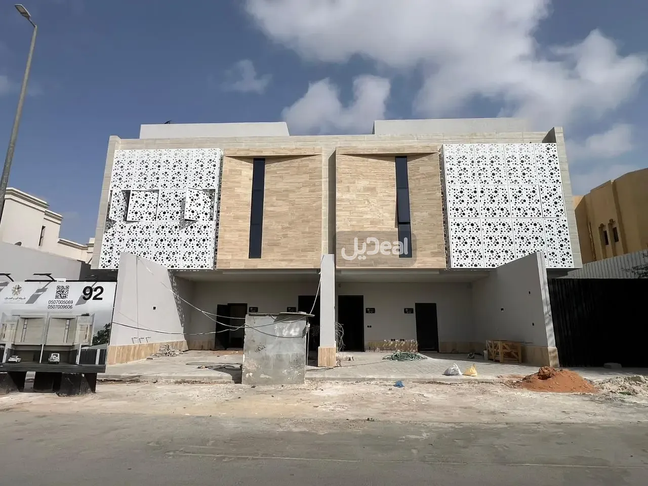 صورة الإعلان