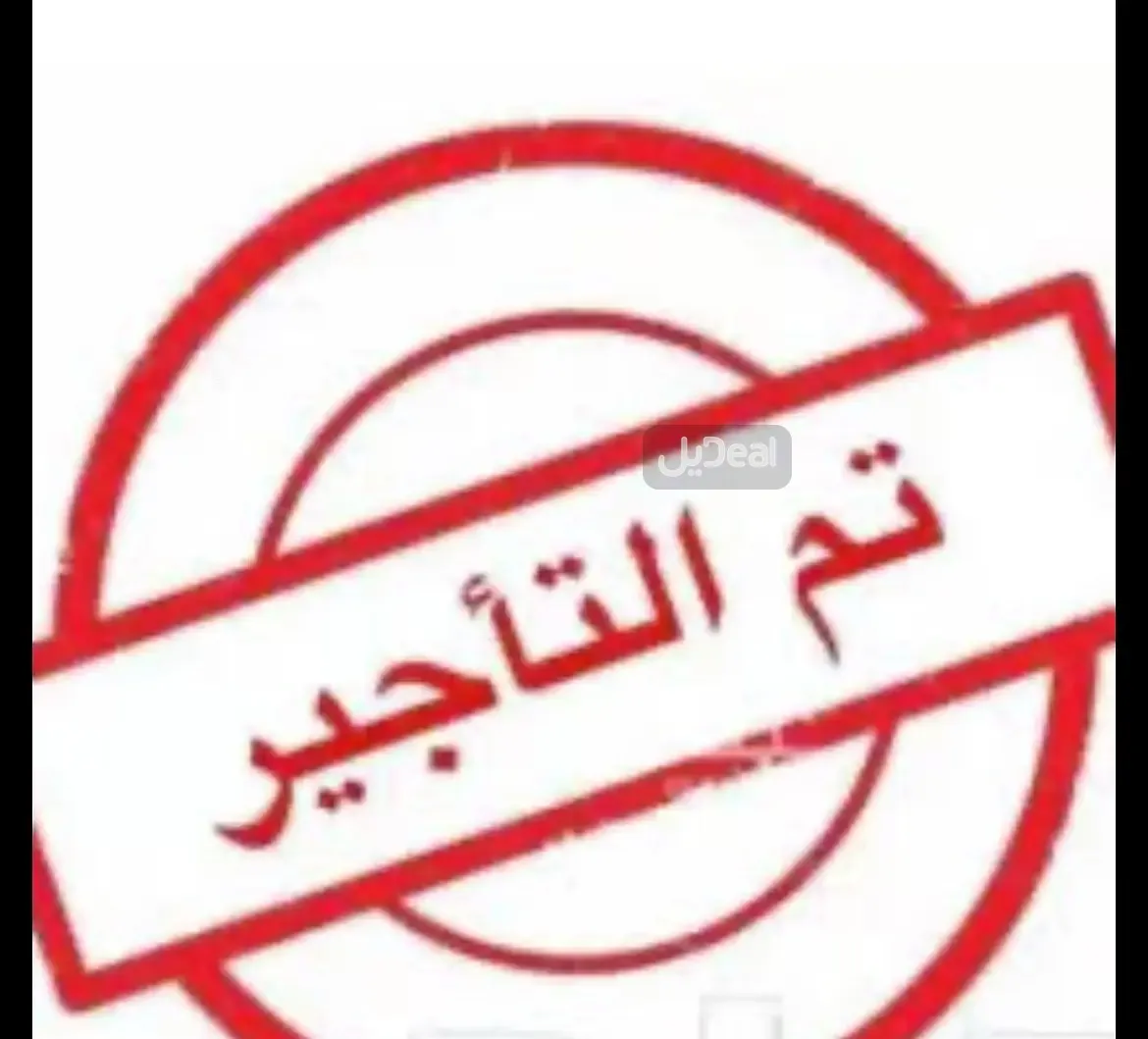 شقة للإيجار