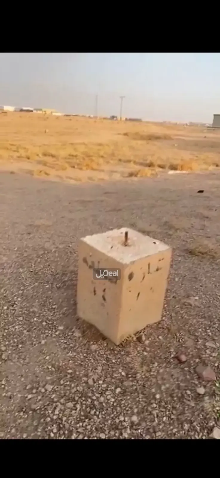 ارض للبيع