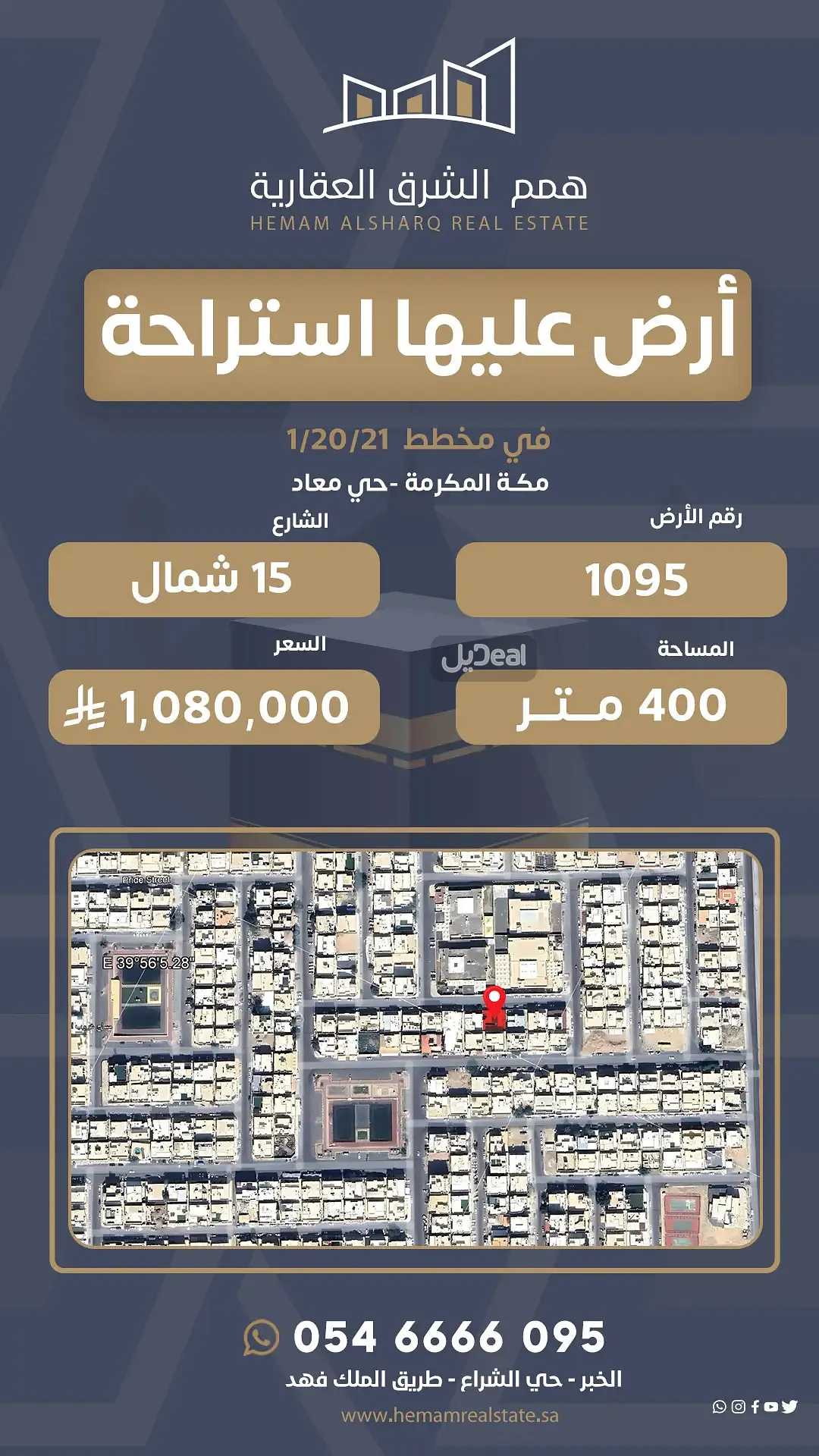 دور للبيع