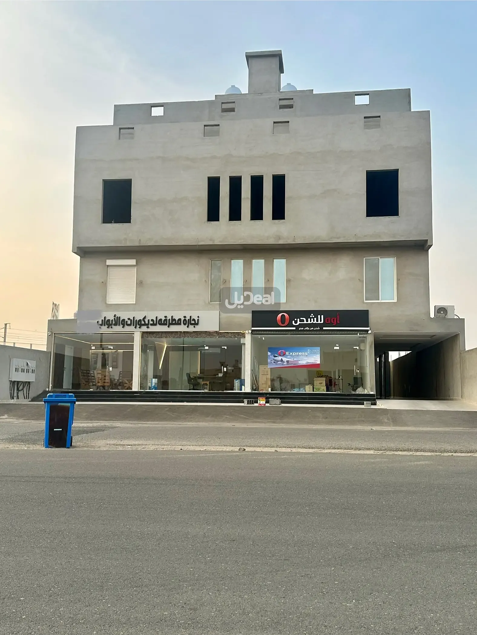 صورة الإعلان