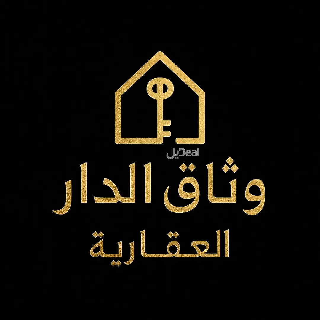 ارض سكنية Sale