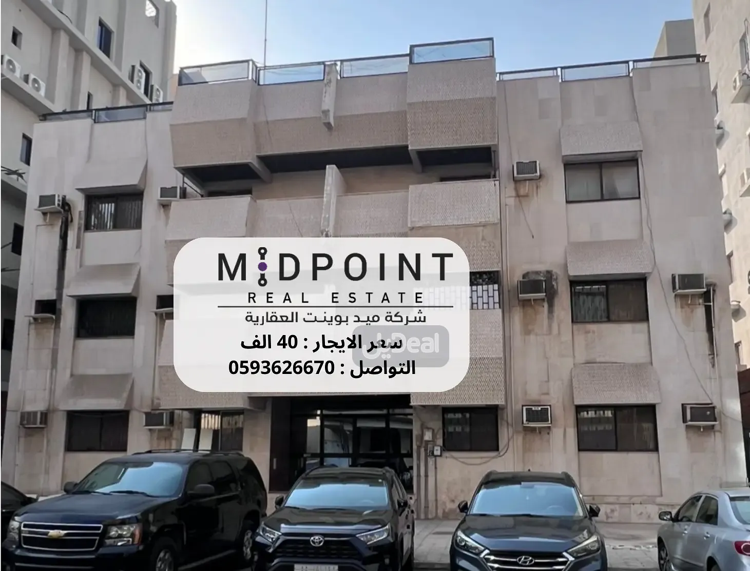 شقة للإيجار