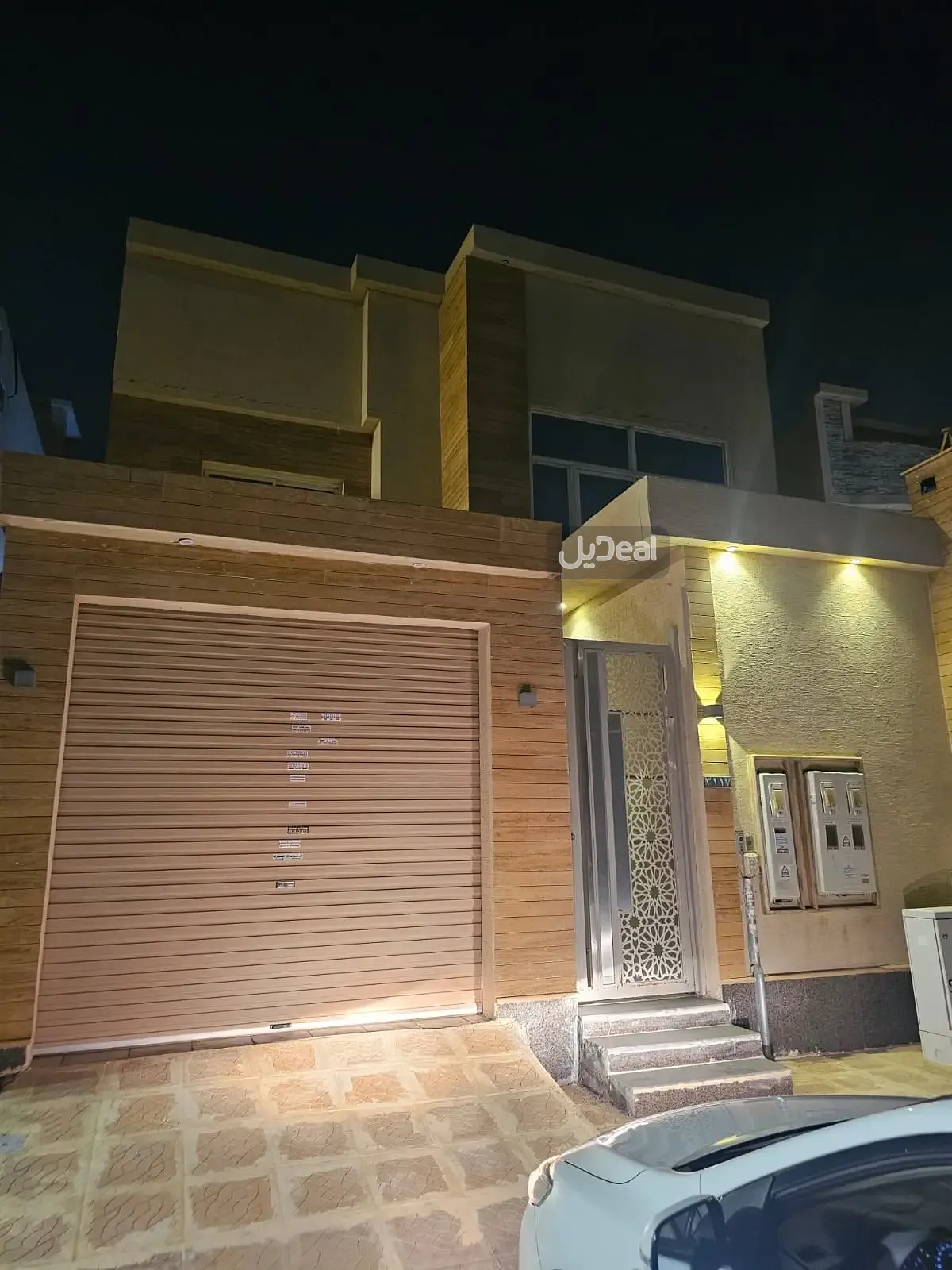 صورة الإعلان