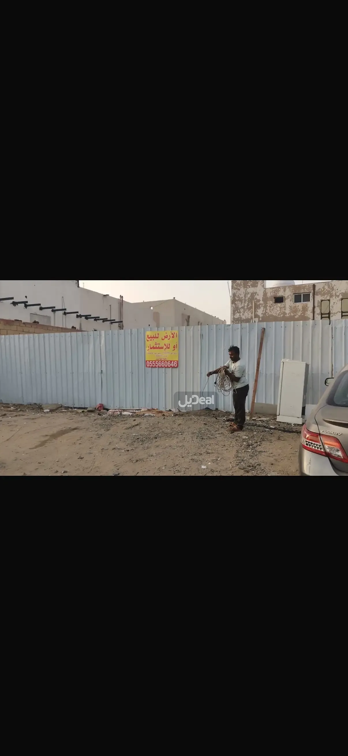 صورة الإعلان