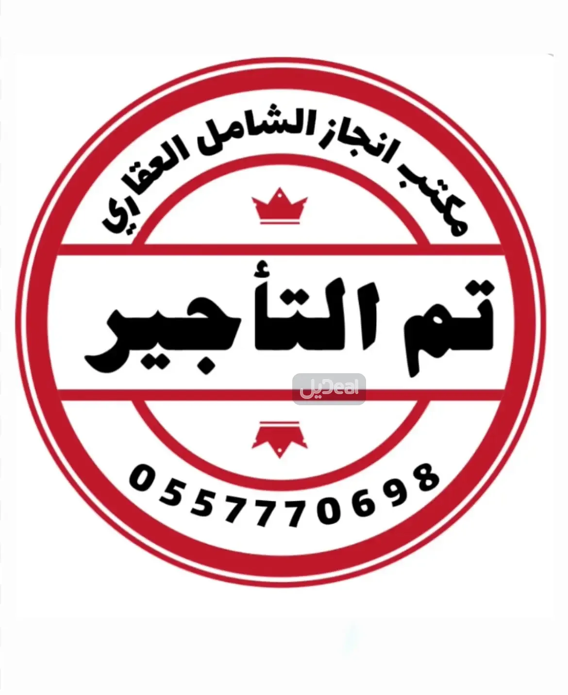 شقة للإيجار