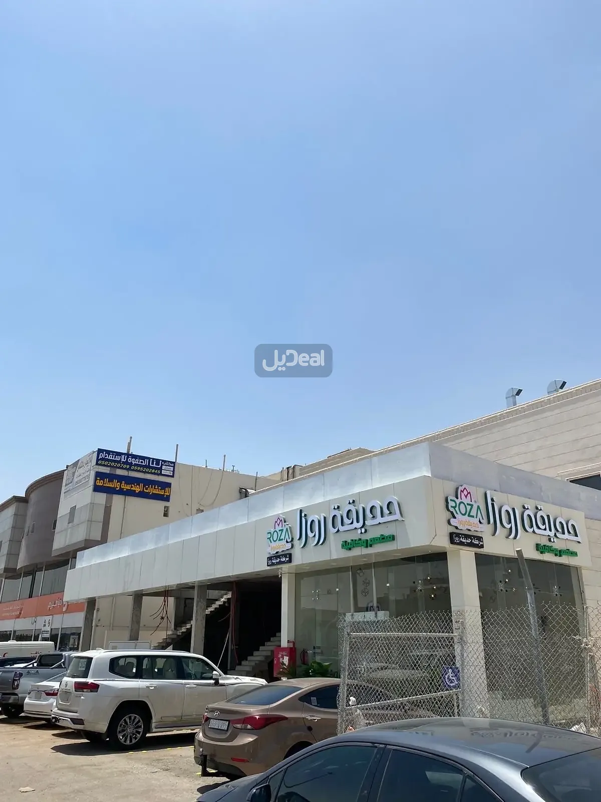 عمارة للإيجار