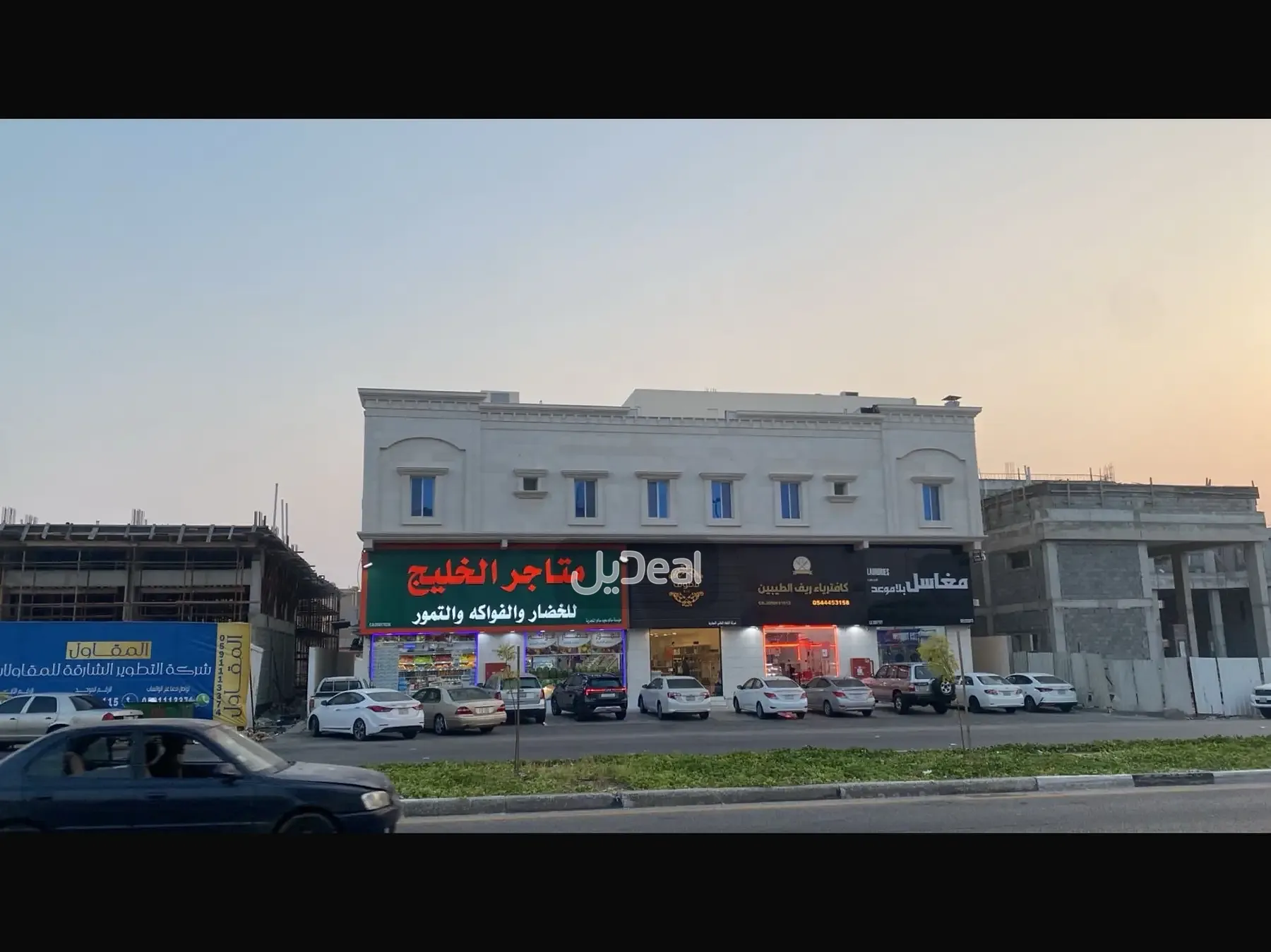 عمارة للبيع