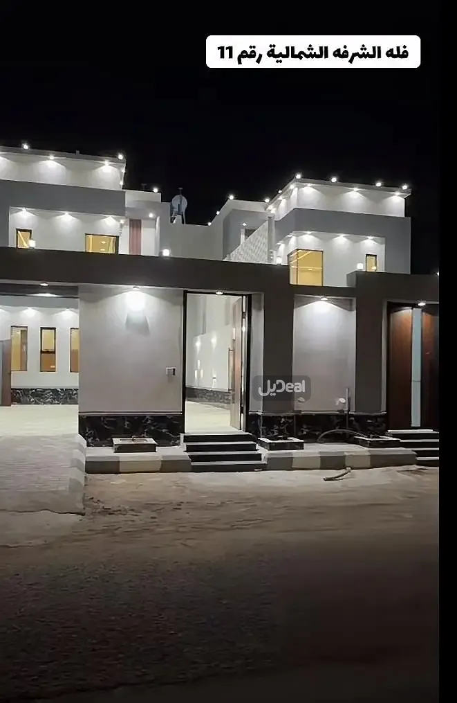 حي الشرفه الشماليه بمدينة نجران  مساحة الوحدة من الأرض 380 متر