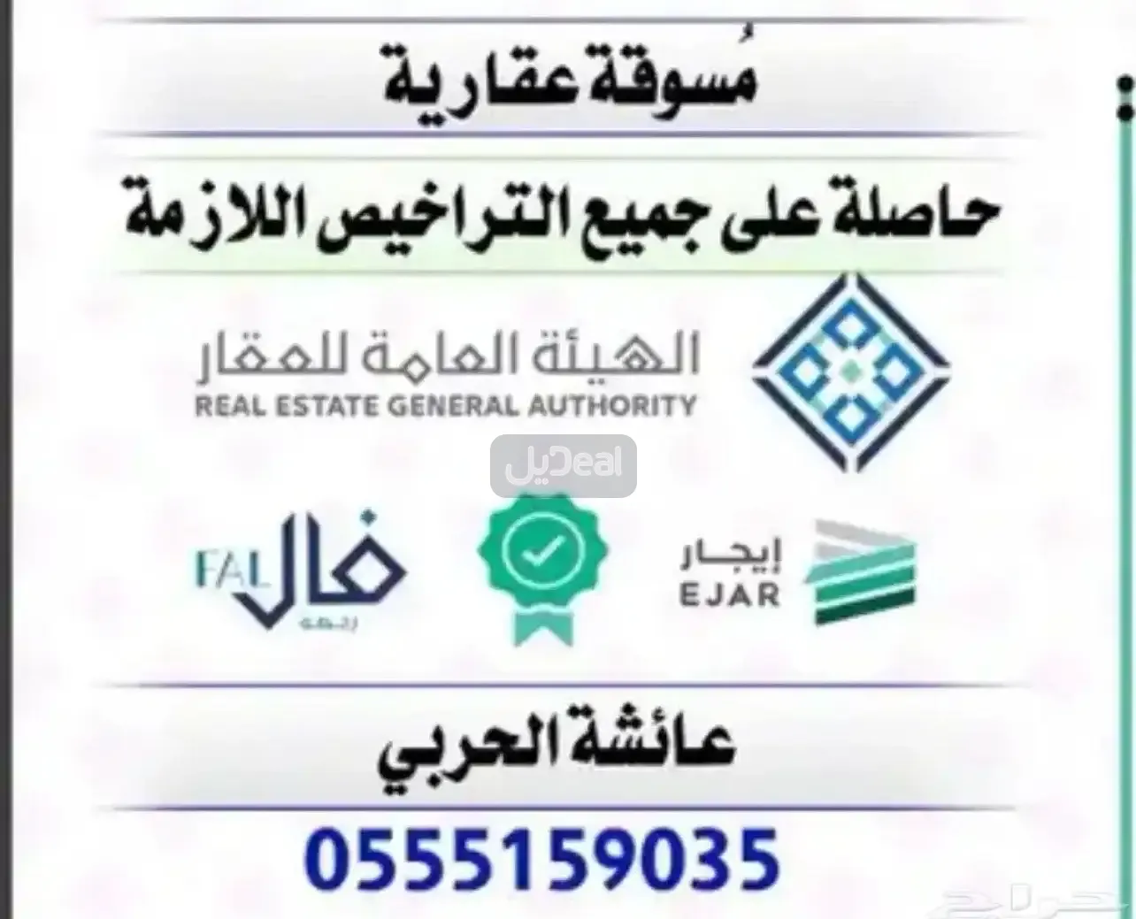 ارض للإيجار