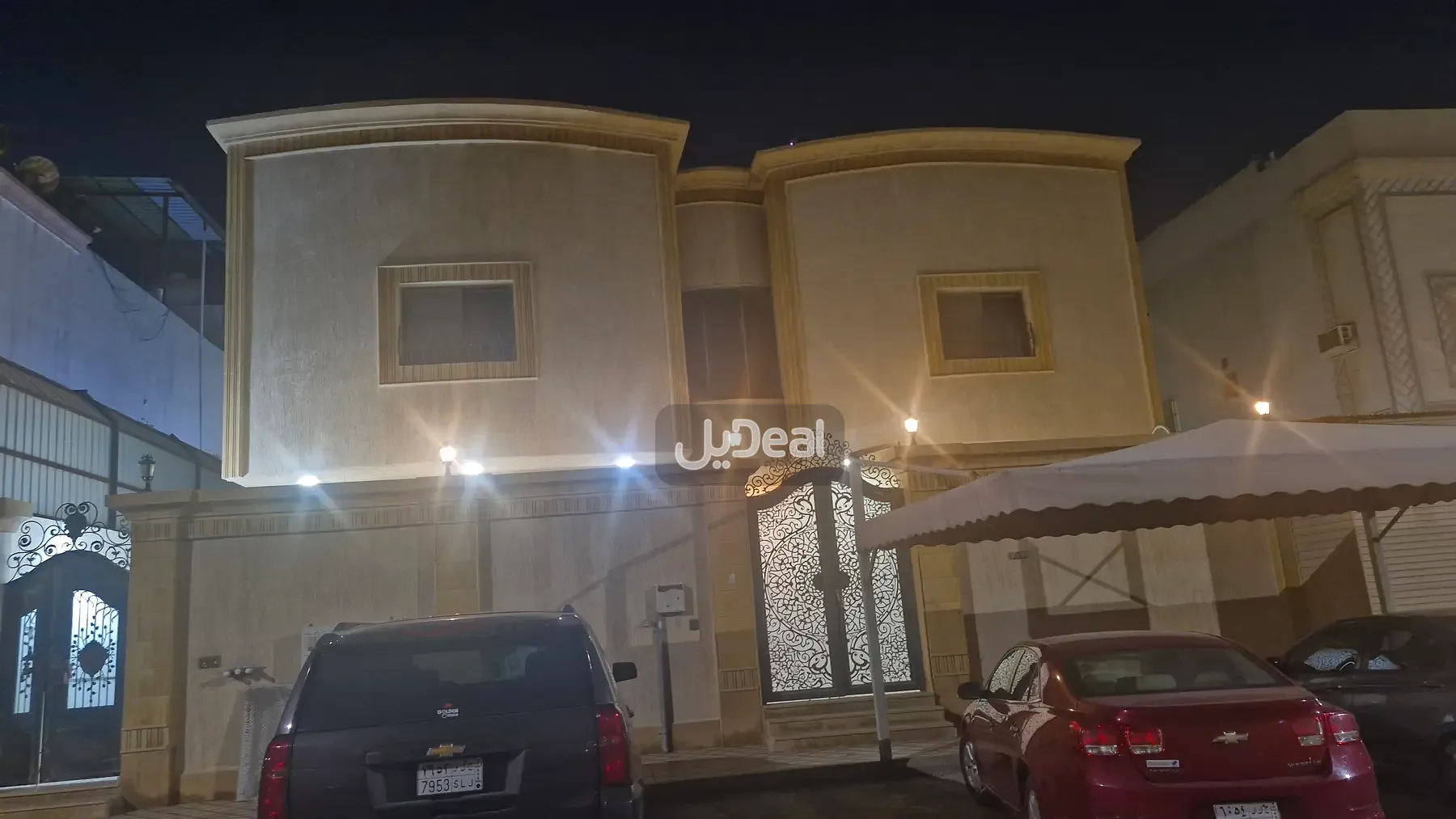 صورة الإعلان