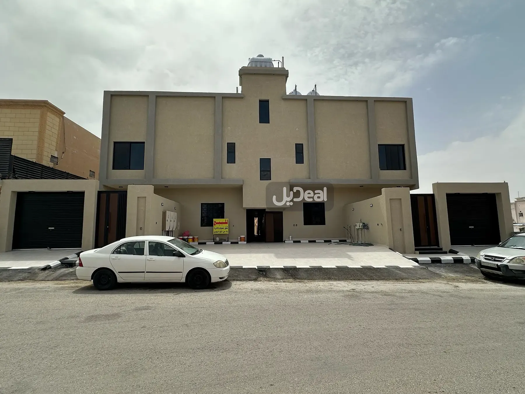 صورة الإعلان