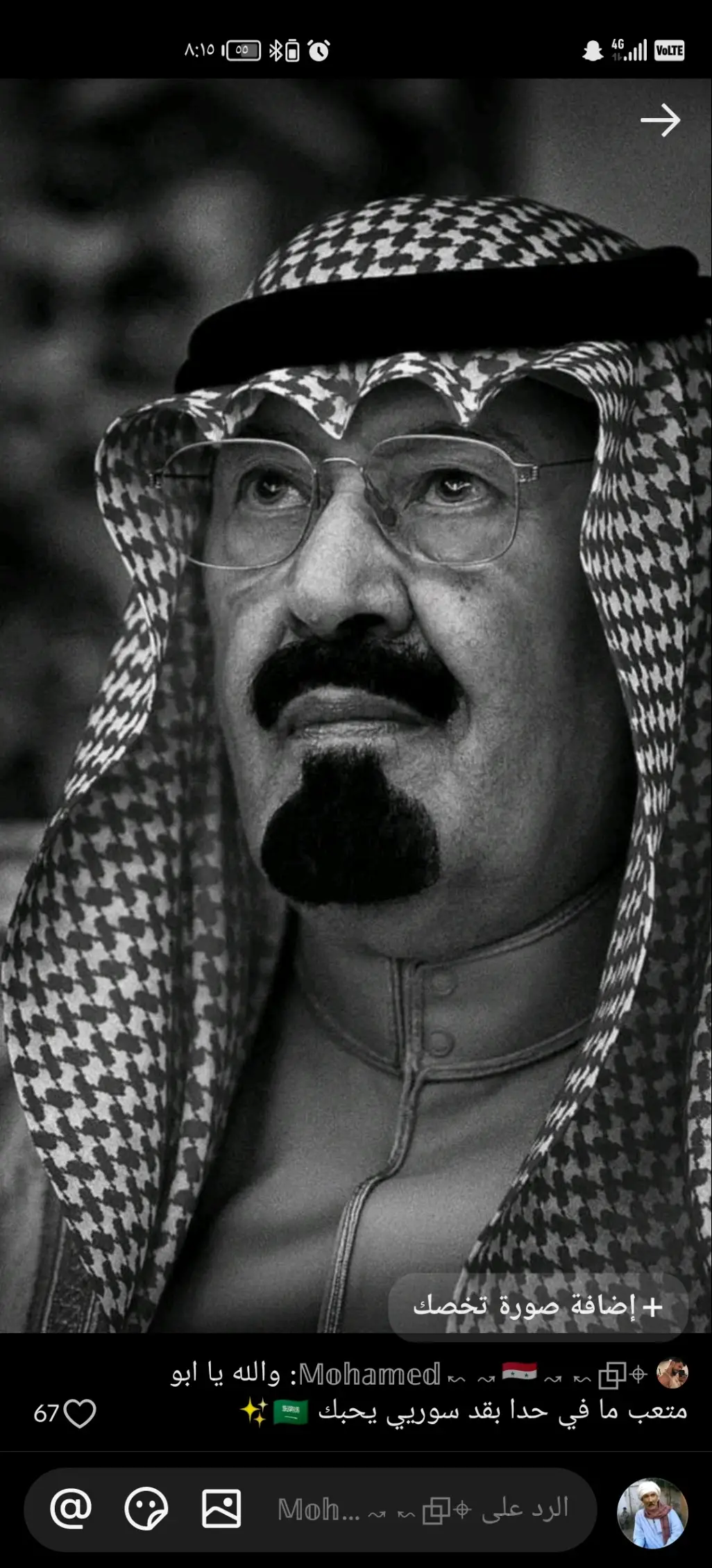 الوسيط العقاري : ابوهاشم