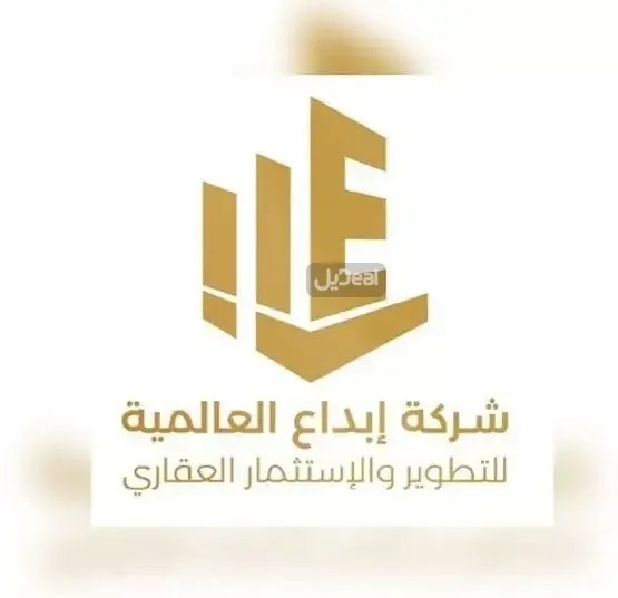 ارض للبيع