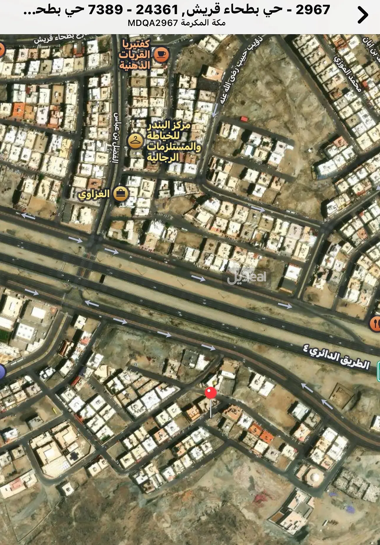 ارض سكنية للبيع