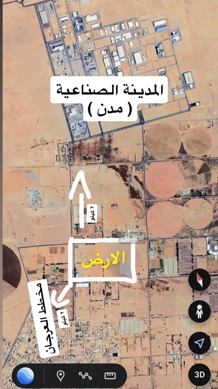 مزرعة للبيع