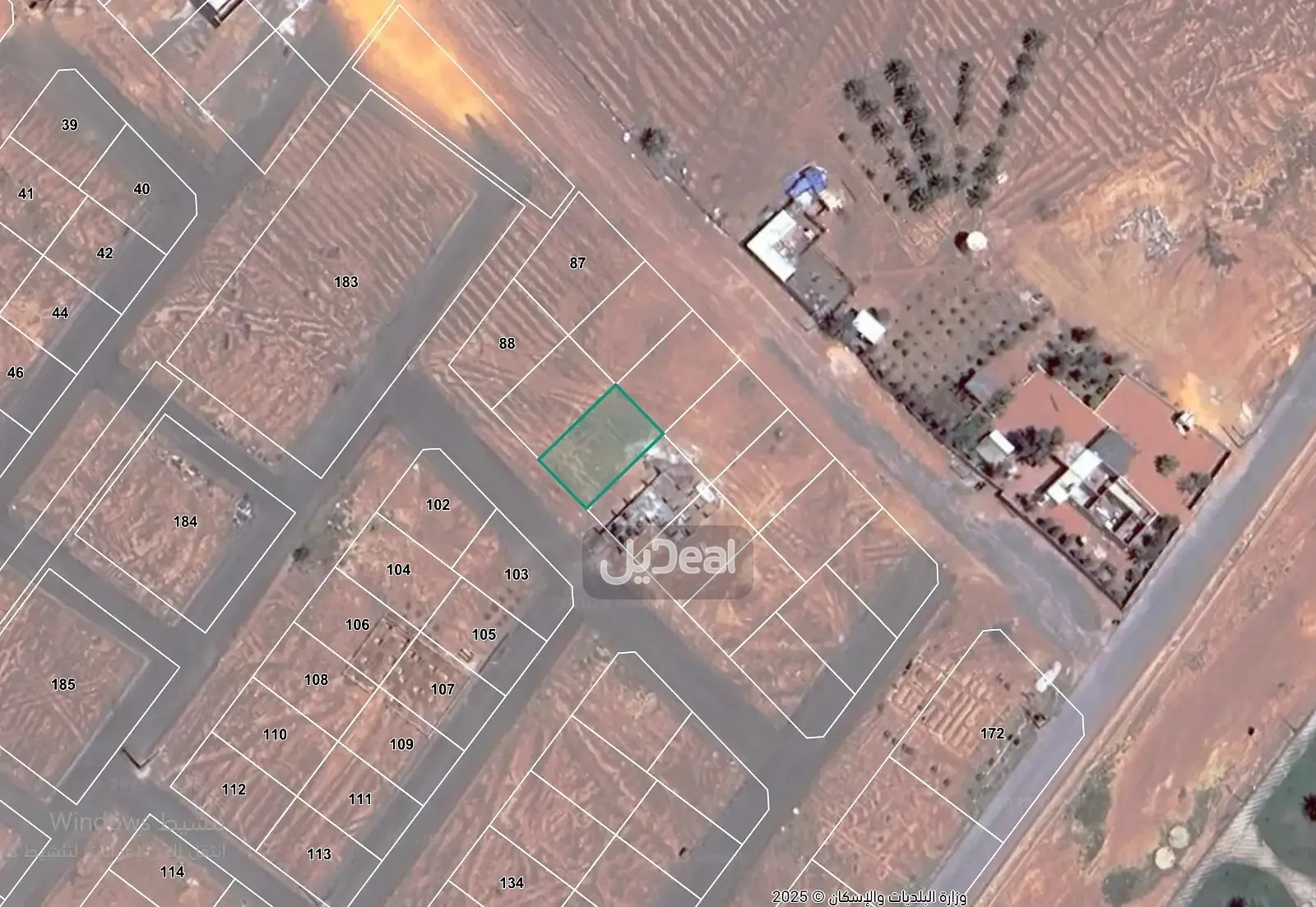 ارض للبيع