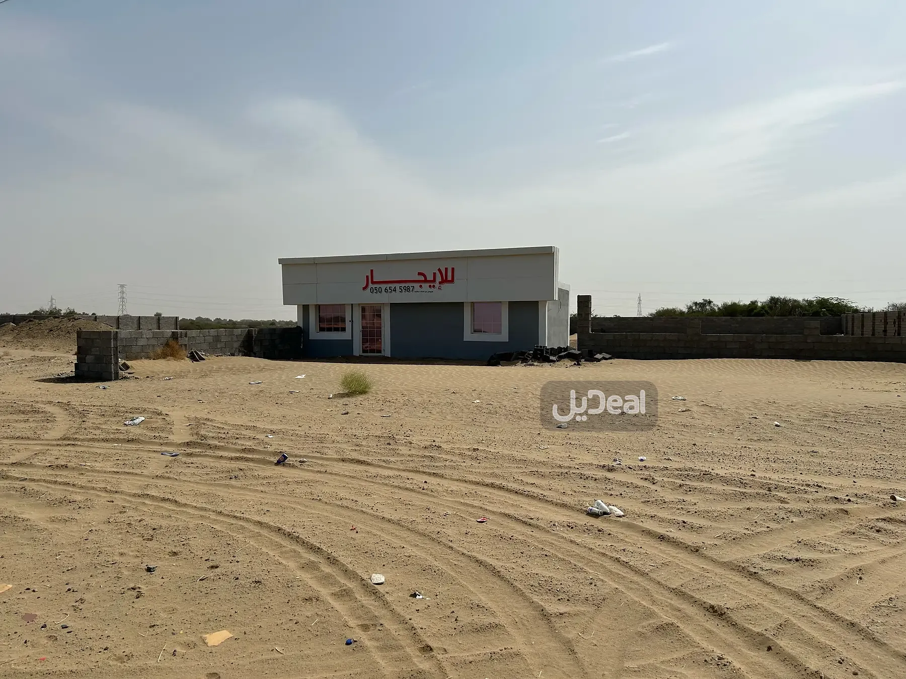 صورة الإعلان